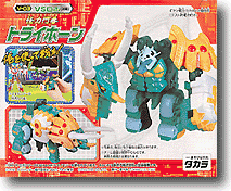 V-03 Try Horn