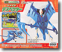 V-04 Deathpector