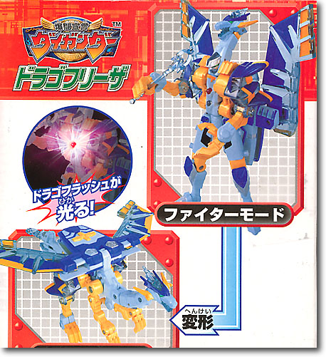 V-09 Drago Freeza