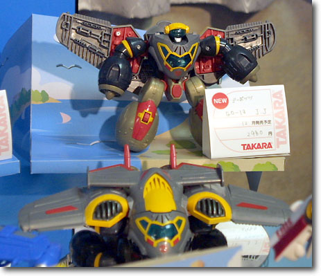 GO-13 J.J. (sound Jet Plane)