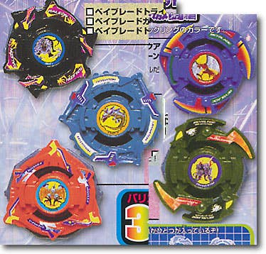 Bey Blade Random Booster 9