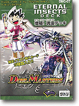 Duel Masters Eternal Insects Deck | HLJ.com