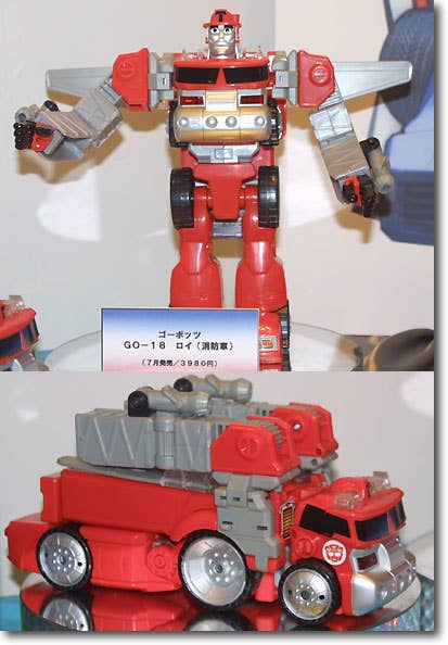 タカラのレスキューヒーロー ゴーボッツ ロイたいちょう GO-18 タカラのレスキューヒーロー ゴーボッツ ロイたいちょう GO-18