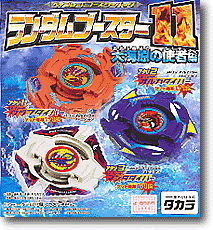 Bey Blade Random Booster 11