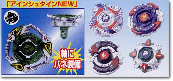 Bey Blade Happy Box 2004