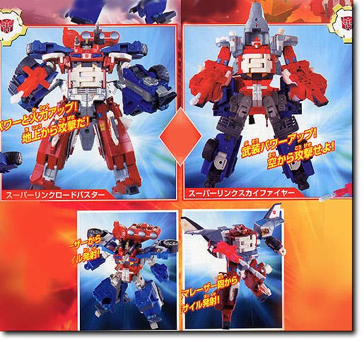 SS-02 Super Link Set Roadbuster & Skyfire | HLJ.com