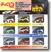 Choro-Q All JGTC 2001 Set #2 | HLJ.com