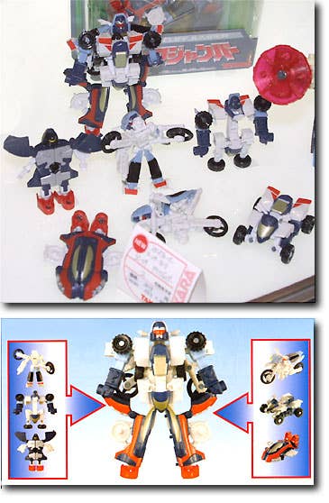 SC-09 Cliff Jumper