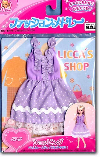 Licca Fashion Medley: Shopping | HLJ.com