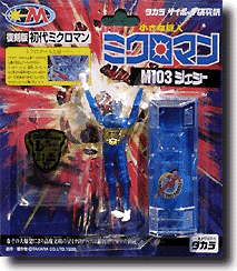 Microman M103: Jesse