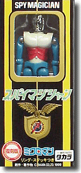 Microman M141: Henry