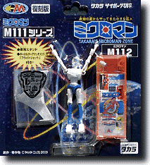 Microman M112: Burns