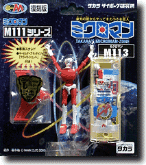 Microman M113: Bobby