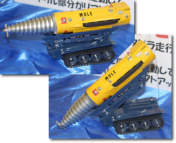 Takara R / C Full action The Mole 2004 used Japan | eBay