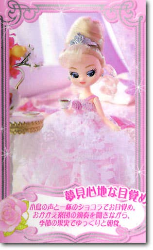 La Reine Rose Doll Tiara #1