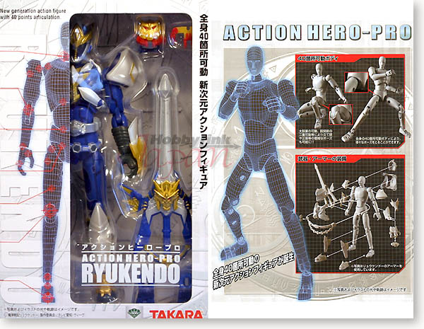 R-FA01 Ryukendo