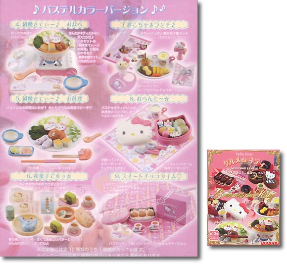 Masamune Usami PVC | HLJ.com
