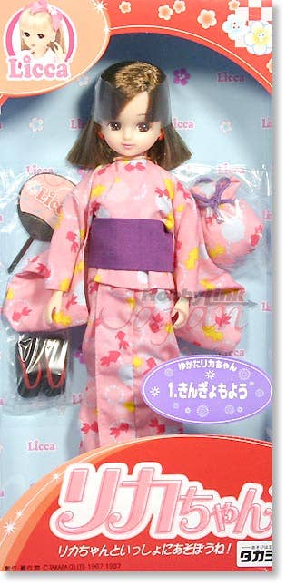 Yukata Licca 1 (Gold Fish)