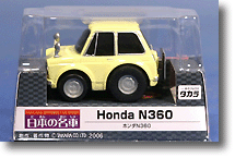 Choro-Q Honda N360 Limited Color | HLJ.com