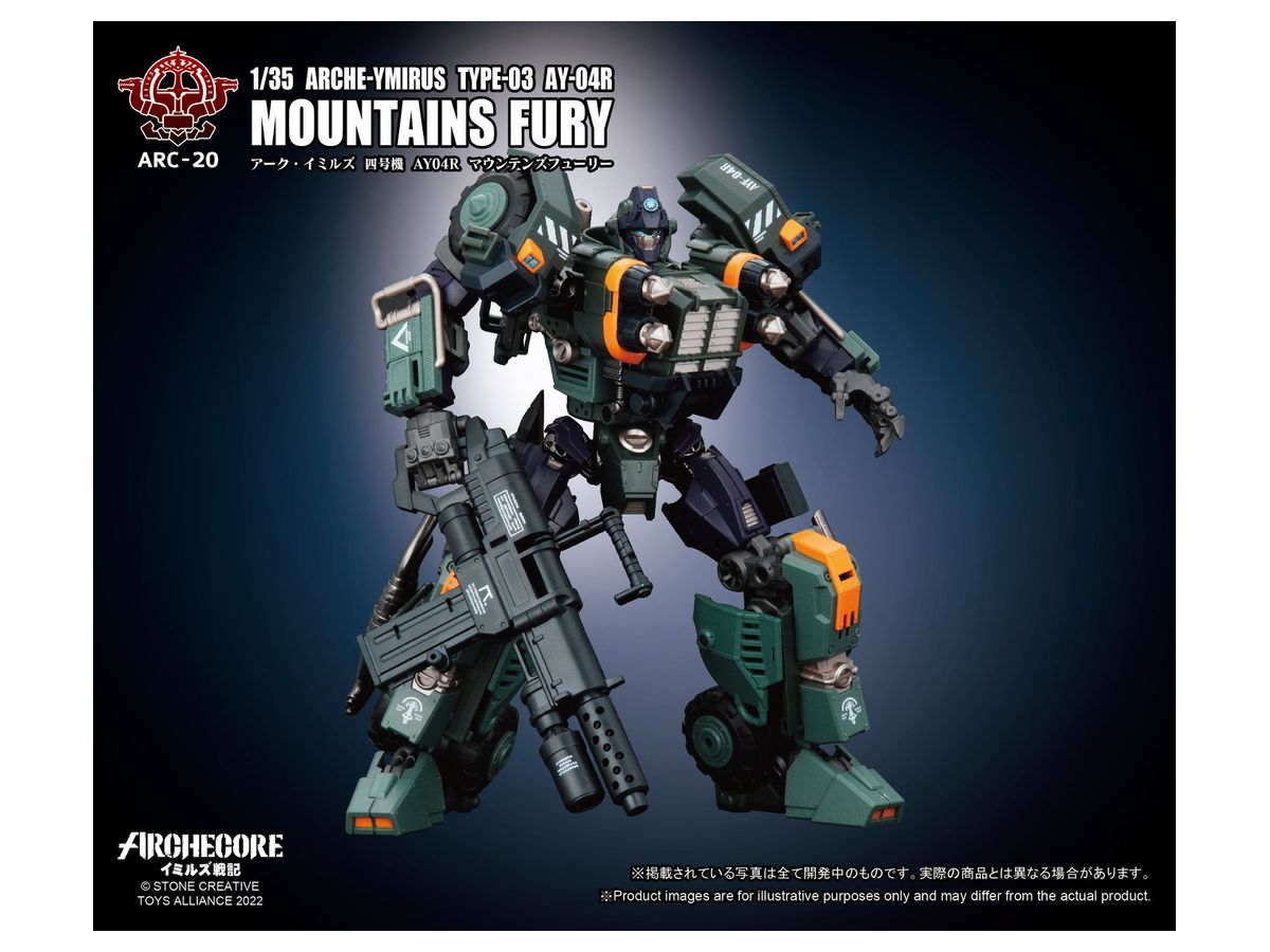 ARC-20 Arche-Ymirus Unit 4 AY-04R Mountains Fury