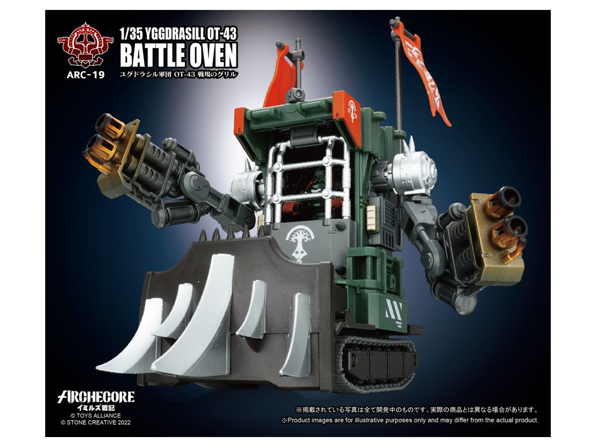 ARC-19 ARCHECORE-Saga of Ymirus Yggdrasill OT-43 Battle Oven