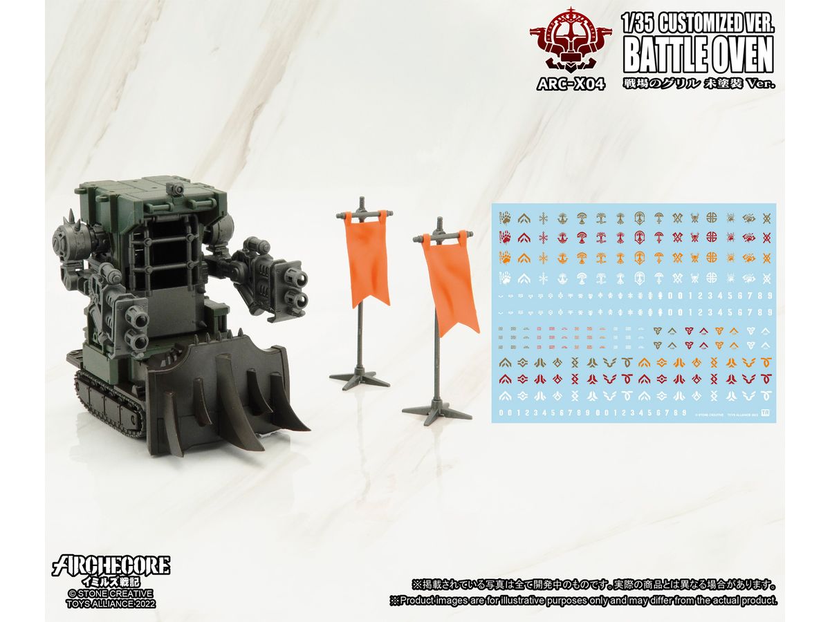ARC-X04 ARCHECORE-Saga of Ymirus OT-43 Battle Oven Unpainted Ver.