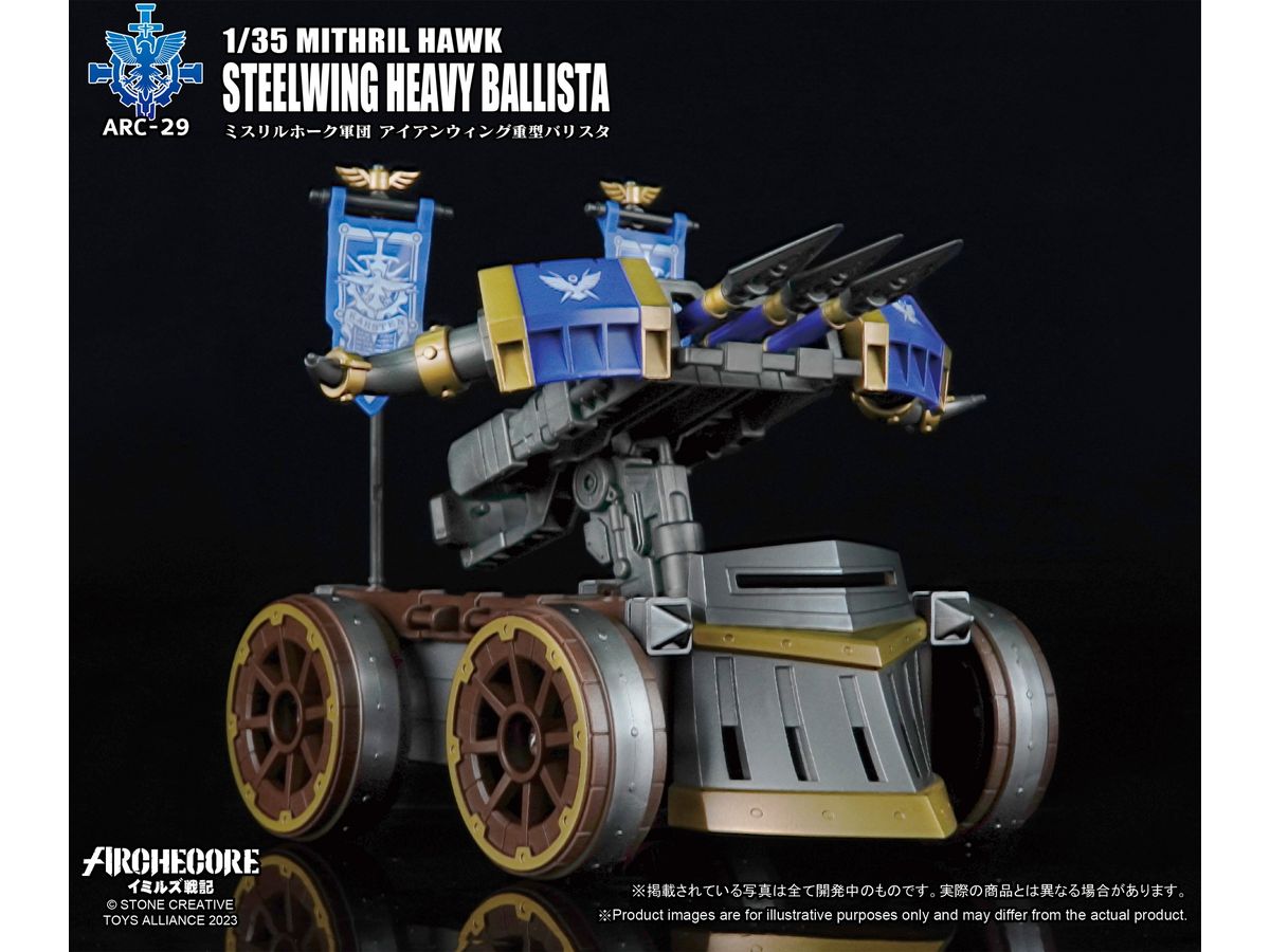 ARC-29 ARCHECORE-Saga of Ymirus Mithril Hawk Steelwing Heavy Ballista