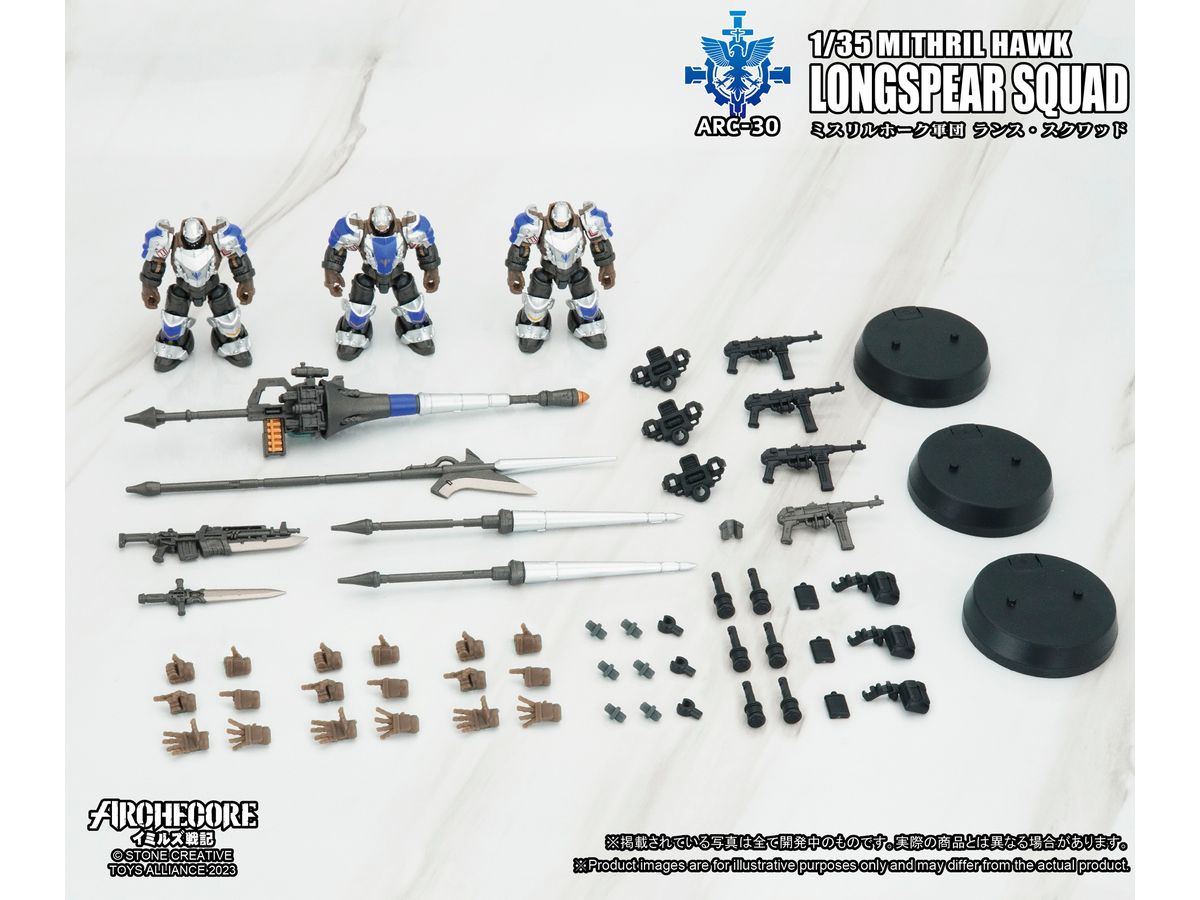 ARC-29 ARCHECORE-Saga of Ymirus Mithril Hawk Longspear Squad