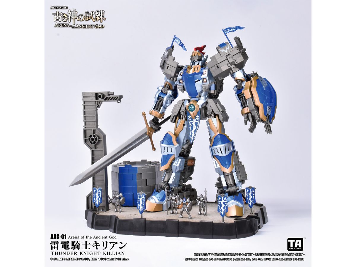 Arena of the Ancient God AAG-01 Thunder Knight Killian