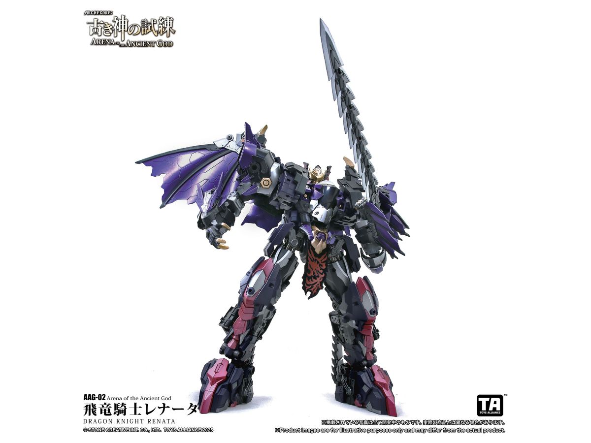 Arena of the Ancient God AAG-02 Dragon Knight Renata