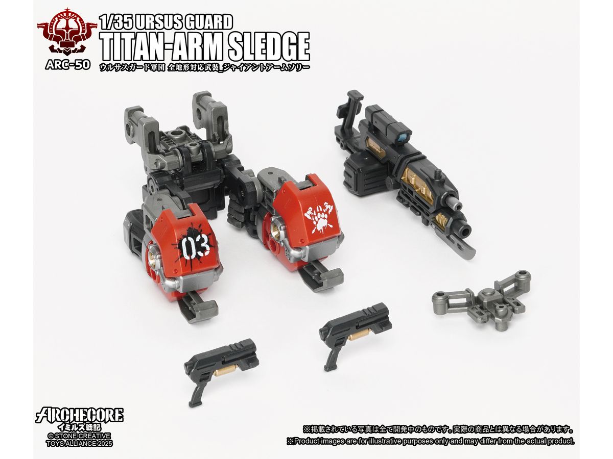 ARCHECORE-Saga of Ymirus ARC-50 URSUS GUARD TITAN-ARM SLEDGE