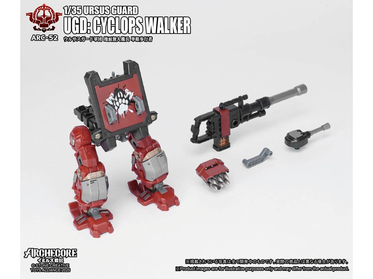 ARCHECORE-Saga of Ymirus ARC-52 URSUS GUARD UGD: CYCLOPS WALKER