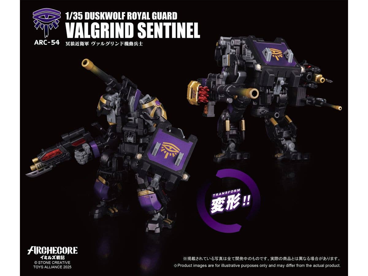 ARCHECORE-Saga of Ymirus ARC-54 Duskwolf Royal Guard Valgrind Sentinel
