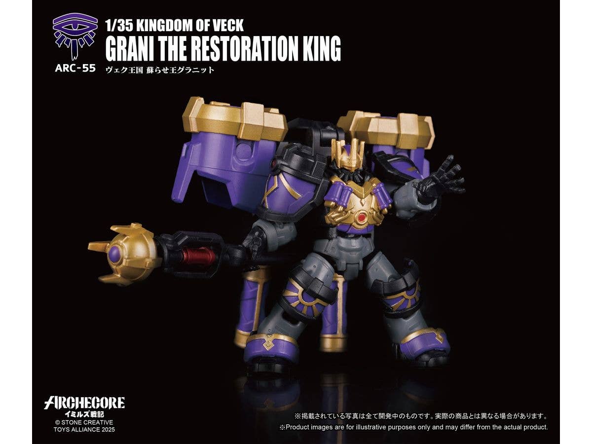 ARCHECORE-Saga of Ymirus ARC-55 Kingdom Of Veck Grani The Restoration King