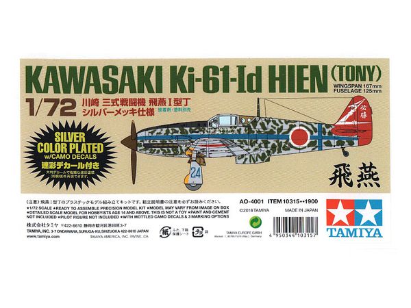 Kawasaki Ki-61-Id Hien (Tony) Silver Color Plated (w/Camo Decals)