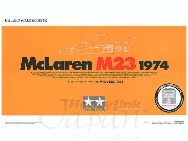 McLaren M23 1974 | HLJ.com
