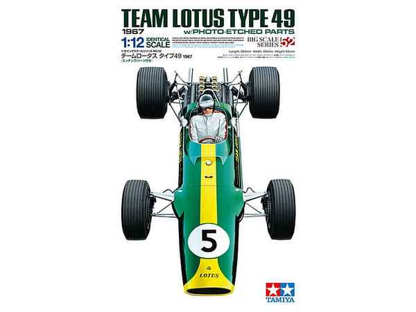 Lotus Type 49 1967 | HLJ.com