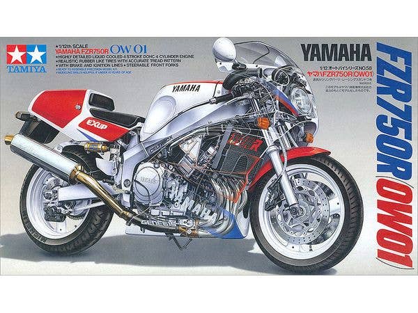 Yamaha FZR750R (OW01)