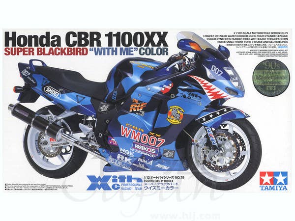 Honda CBR 1100XX Super Blackbird 