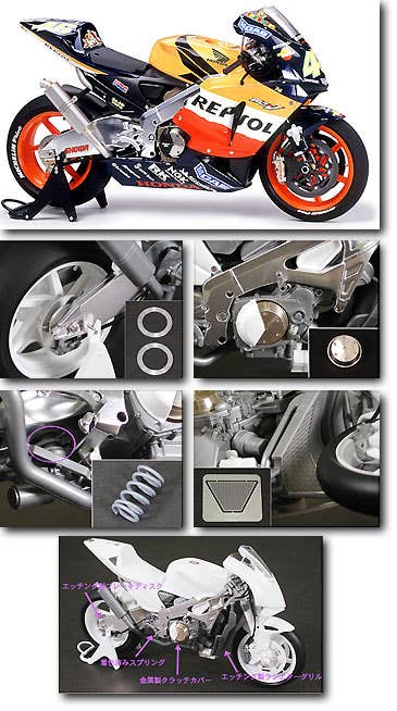 Repsol Honda RC211V '03 | HLJ.com