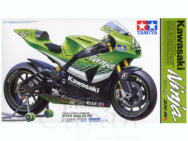 Kawasaki Ninja ZX-RR | HLJ.com