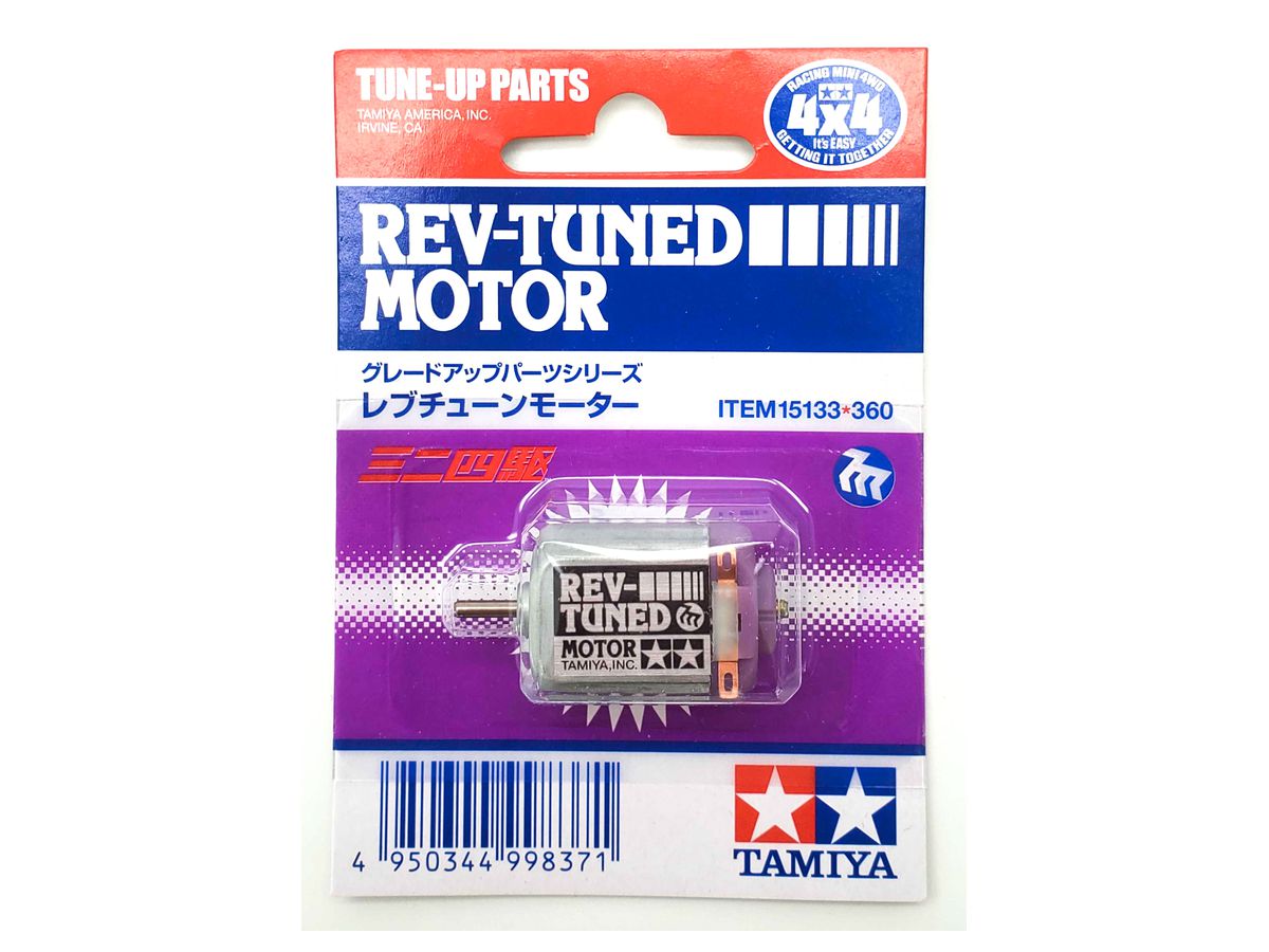 GP133 Rev Tune Motor