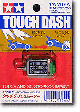 GP225 Touch Dash Motor