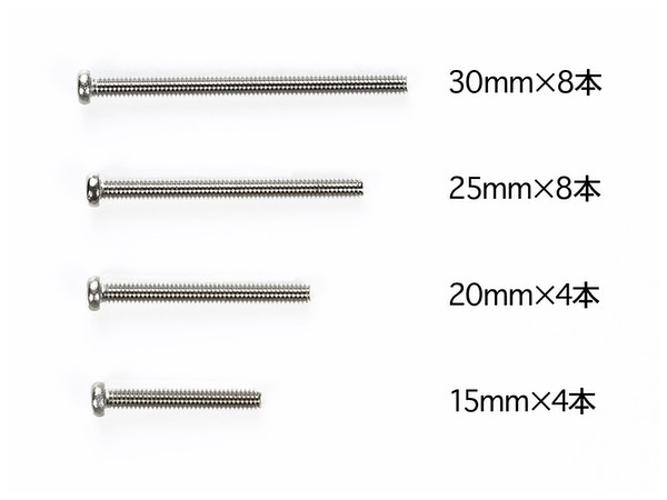 GP.508 Stainless Steel Screw Set (15,20,25,30 mm)