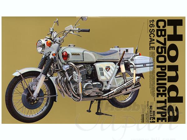 honda cb750 police