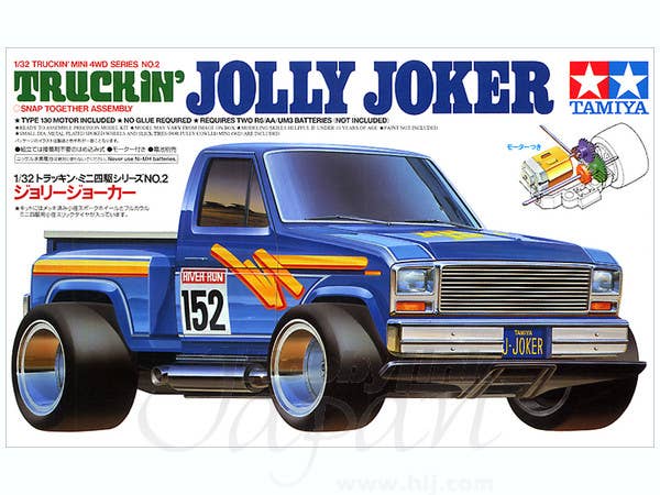 Truckin' Jolly Joker | HLJ.com