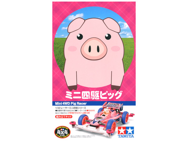 Mini 4WD Pig Racer (Super-II Chassis)