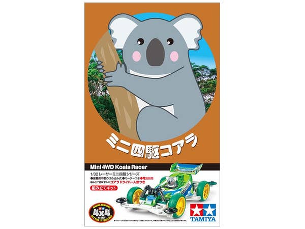 MINI 4WD Koala Racer (VS Chassis)