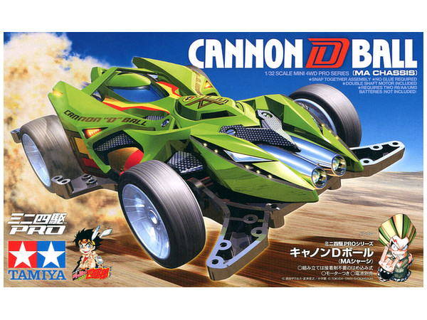 Cannon D Ball (MA Chassis)