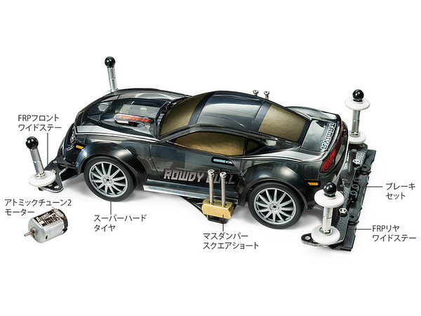Mini 4WD Starter Pack FM-A Balanced Spec (Rowdy Bull)